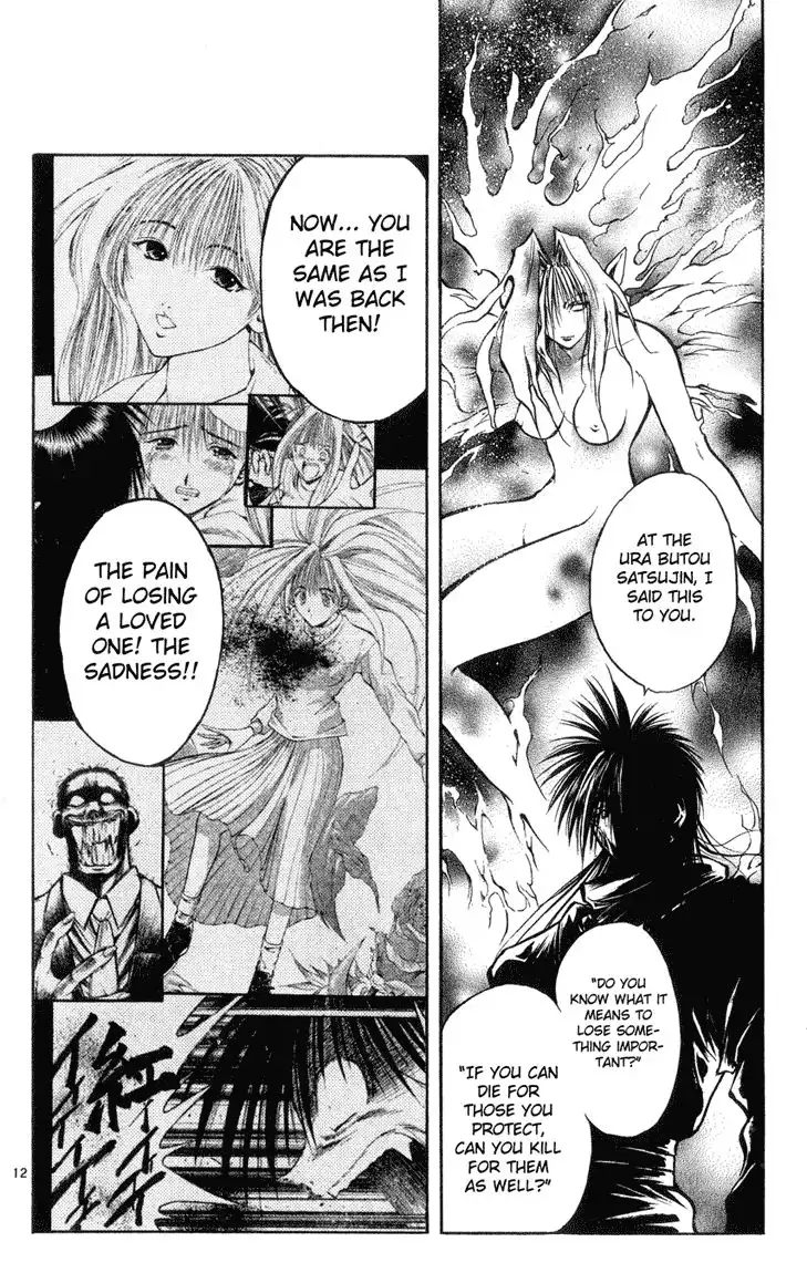 Flame of Recca Chapter 322 12